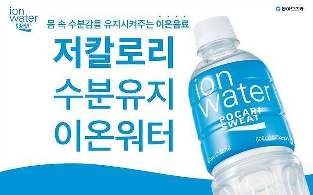 '포카리스웨트' 동아오츠카, 일본인 공동대표 13년만에 교체