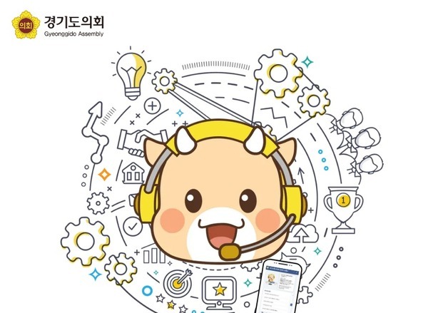 지방의회 첫 AI 챗봇 등장…경기도의회 '소원AI' 서비스 개시