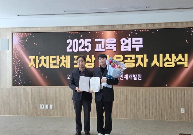 광양시 전남도 교육훈련 업무 평가 '우수 시군' 선정…2년 연속