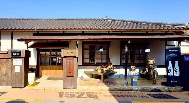 '전통주' 진심…교촌치킨, 발효공방 새 대표 20여년 경력 연구원 앉혀