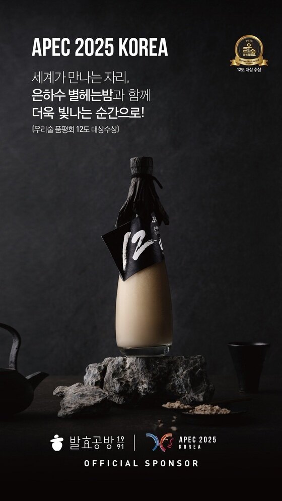 본문 이미지 - (교촌에프앤비 제공)