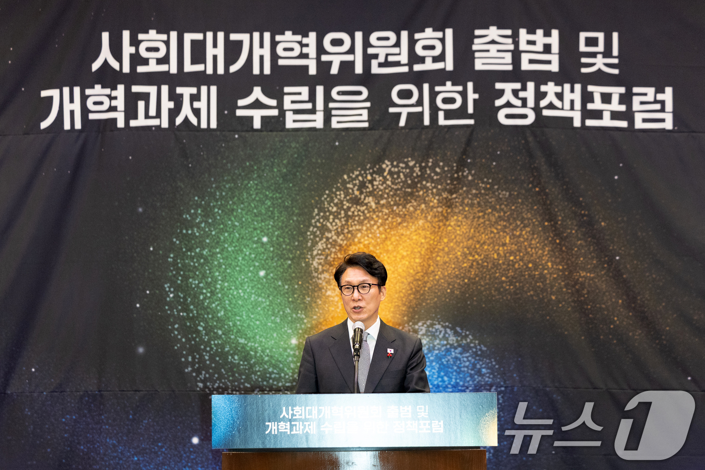 (서울=뉴스1) 이승배 기자 = 김민석 국무총리가 15일 서울 여의도 국회박물관에서 열린 사회대개혁위원회 출범 및 개혁과제 수립을 위한 정책포럼에서 2025.12.15/뉴스1