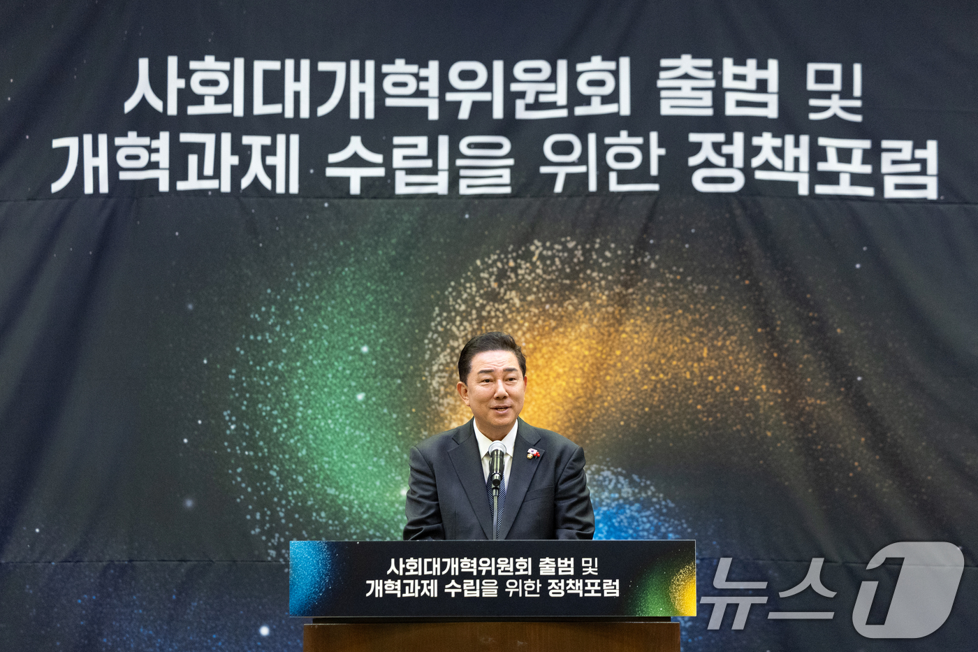 (서울=뉴스1) 이승배 기자 = 김병기 더불어민주당 원내대표가 15일 서울 여의도 국회박물관에서 열린 사회대개혁위원회 출범 및 개혁과제 수립을 위한 정책포럼에서 축사하고 있다. 2 …