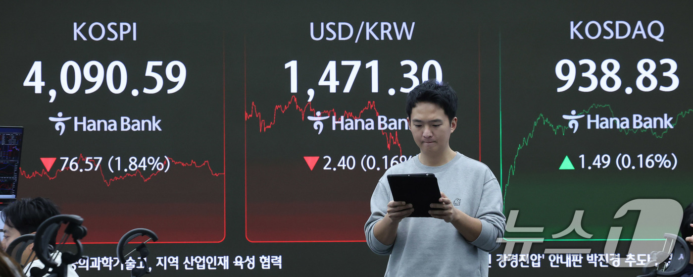 (서울=뉴스1) 박지혜 기자 = 15일 오후 서울 중구 하나은행 딜링룸 전광판에 코스피 지수가 전거래일 대비 76.57포인트(p)(1.84%) 하락한 4090.59를 나타내고 있다 …