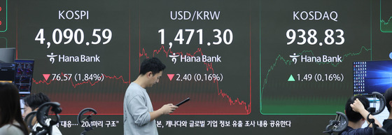 'AI 거품론' 코스피, 하락 마감