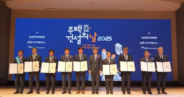 윤진오 동부건설 대표, '주택건설의 날 기념식'서 은탑산업훈장