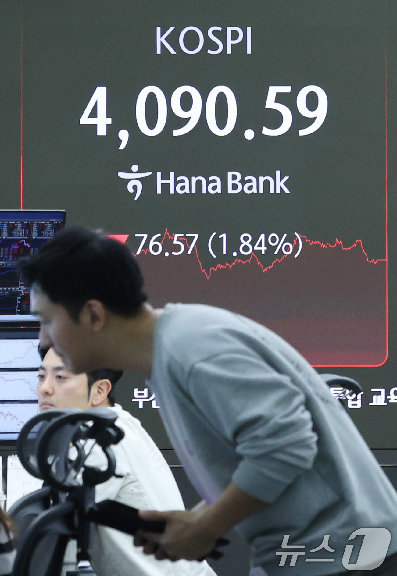 (서울=뉴스1) 박지혜 기자 = 15일 오후 서울 중구 하나은행 딜링룸 전광판에 코스피 지수가 전거래일 대비 76.57포인트(p)(1.84%) 하락한 4090.59를 나타내고 있다 …