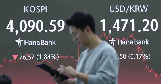 'AI 거품론' 재점화…코스피, 하락 마감