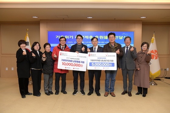 기아·삼성, 광주 기후위기 취약계층에 온기 전해