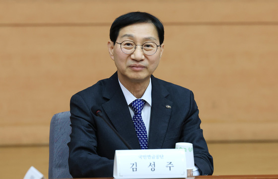 국민연금기금운용위원회의 참석한 김성주 이사장