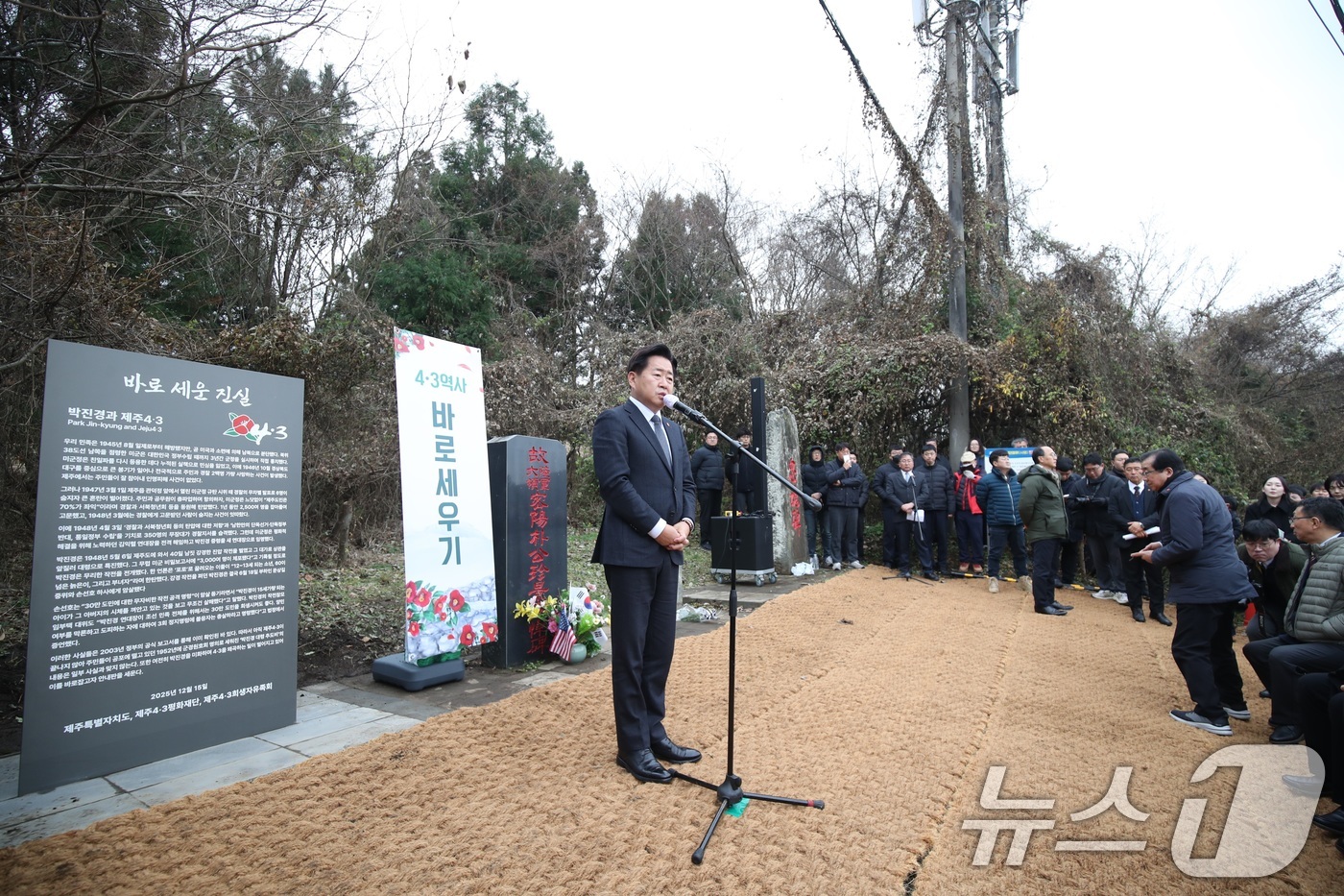(제주=뉴스1) 고동명 기자 = 15일 오후 제주시 한울누리공원 인근 고(故) 박진경 대령 추도비 옆에서 열린 '4·3 역사 왜곡 대응 안내판' 설치 행사에서 오영훈 제주지사가 인 …