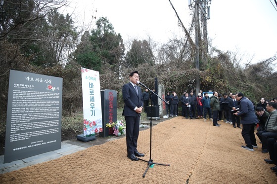 인사말하는 오영훈 제주지사
