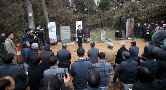 박진경 추도비에 4·3 왜곡 대응 안내판 설치