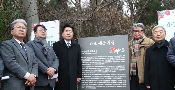 제주도 "박진경 진실 알리는 안내판 설치"