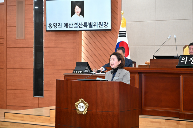 울산 중구의회, 내년 당초 예산안 확정…26여억원 삭감