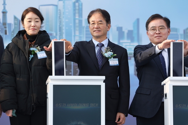 '대장홍대선' 착공, 고양 덕은지구 서울 접근성 대폭 개선