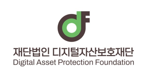 '출범 1년' 디지털자산보호재단, 폐업 거래소 '파산 선택'에 손 묶였다