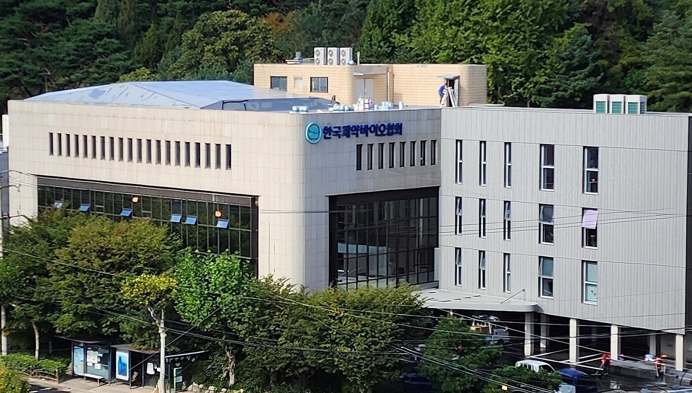 본문 이미지 - 한국제약바이오협회 전경.(한국제약바이오협회 제공)/뉴스1