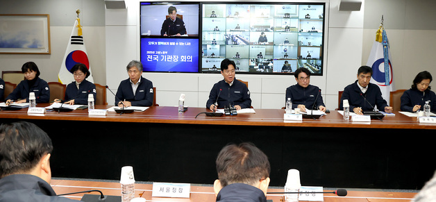 전국 기관장 회의 주재하는 김영훈 노동부 장관