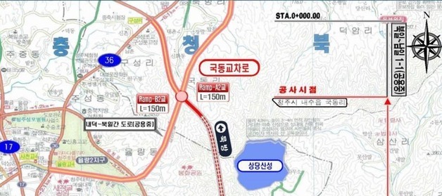 청주시 3순환로 국동교차로 16일 전방향 모두 개통