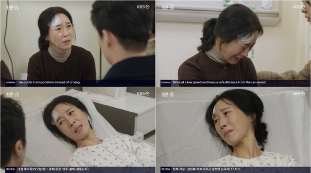 '화려한 날들' 김희정, 시어머니 잃고 오열…눈물샘 자극 열연