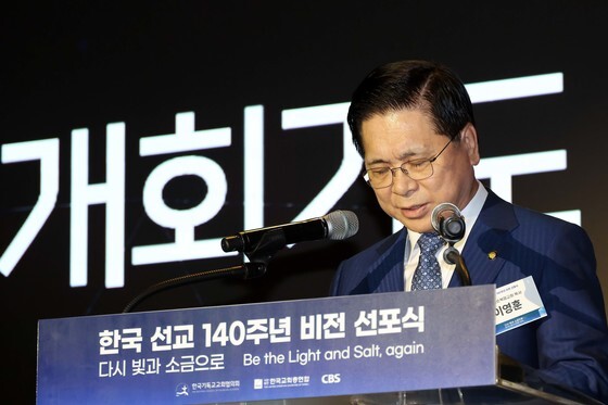 여의도순복음교회, 교회형합계출산율 1.86명…'더욱 장려'