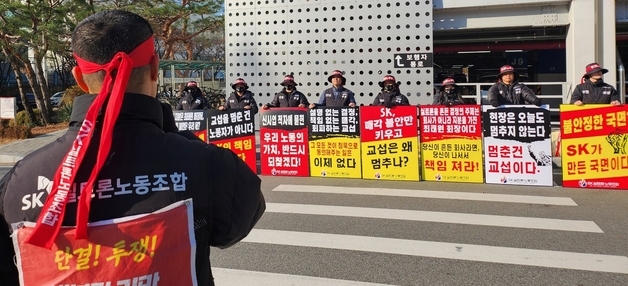 SK실트론 노조, 두산그룹 실사에 "노조 배제한채 매각 진행" 반발