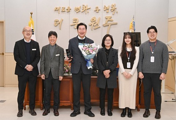 원주시, 건보공단 사회공헌 협조 우수기관 선정