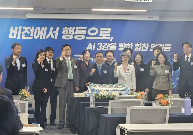 국가데이터 통합플랫폼 구축…민간·공공 데이터 자산화(종합)