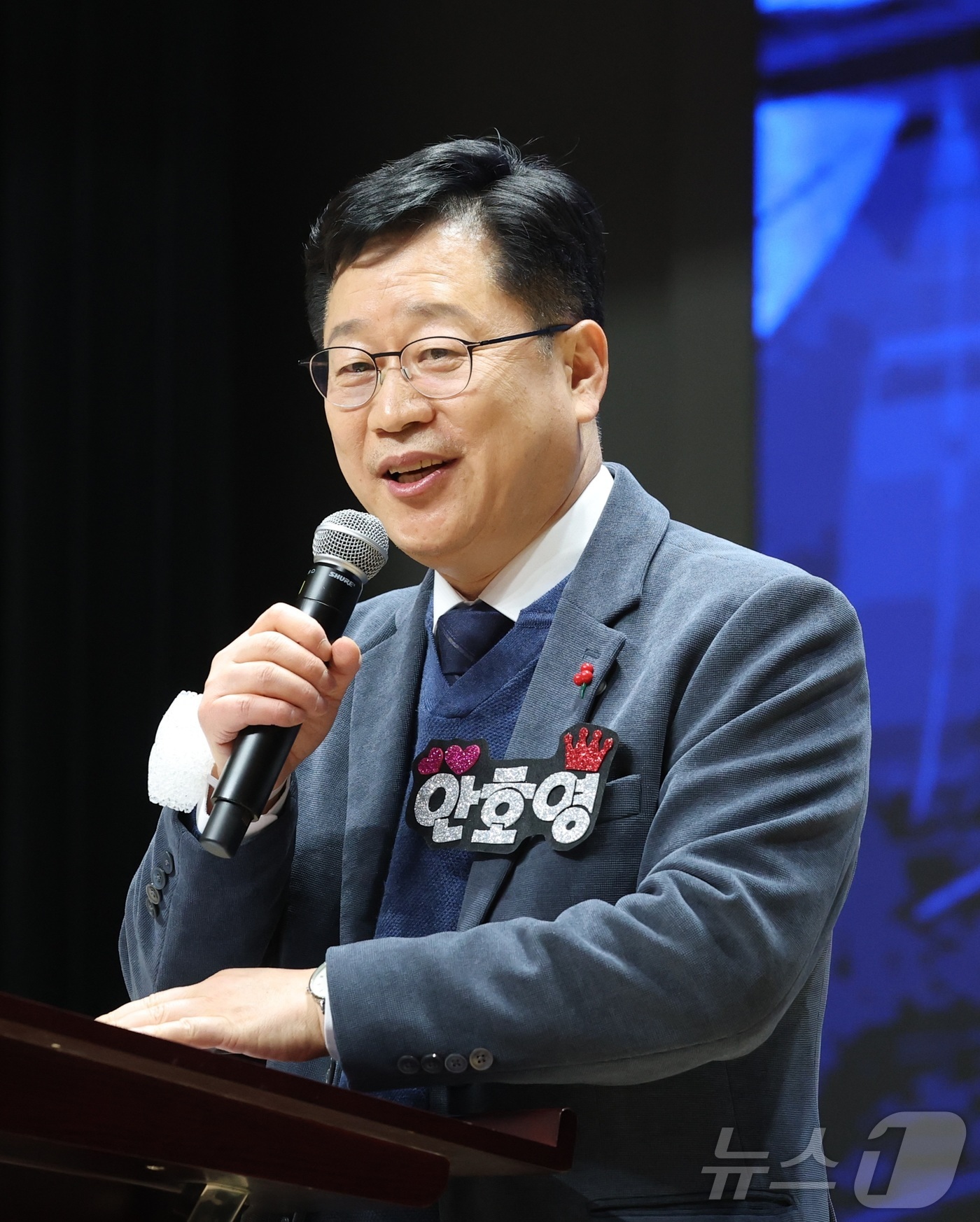 (전주=뉴스1) 유경석 기자 = 안호영 더불어민주당 국회의원이 15일 전북 전주시 치명자산성지 평화의전당에서 열린 팬클럽 호영호재 발대식에서 인사말을 하고 있다. 2025.12.1 …