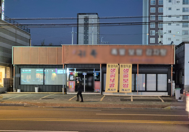 [르포]"예년엔 예약 꽉 찼는데"…자영업자들 유독 추운 '빈손 연말'