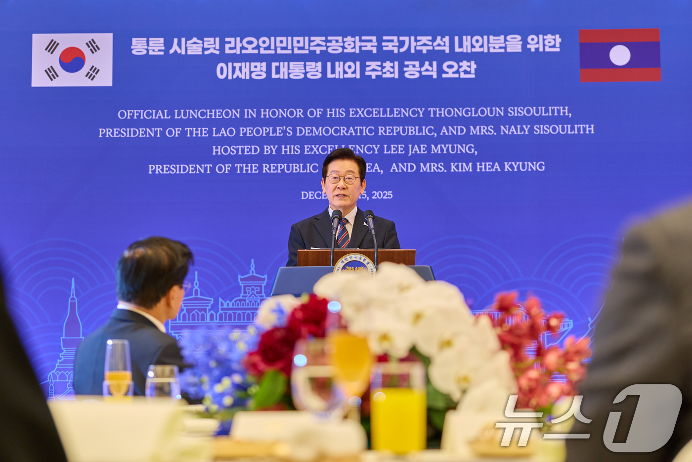 (서울=뉴스1) 허경 기자 = 이재명 대통령이 15일 서울 용산 대통령실에서 열린 한-라오스 공식오찬에서 인사말을 하고 있다. (대통령실 제공. 재판매 및 DB 금지) 2025.1 …