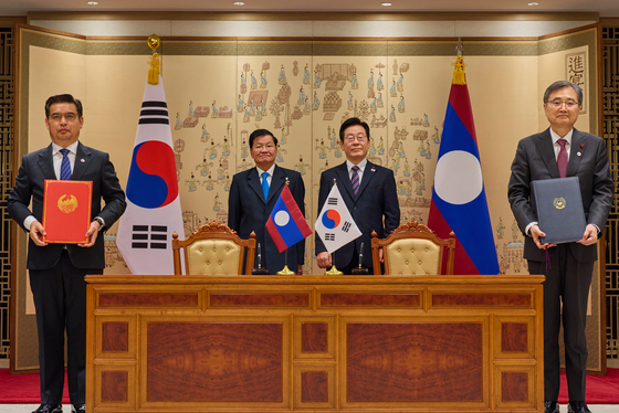 한-라오스 형사사법공조 조약 체결