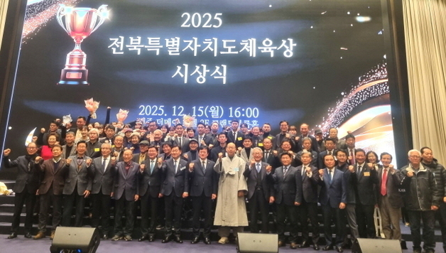 전북원스포츠단 수영팀·성심여고 배드민턴팀, 올해의 전북체육 대상