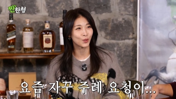 하지원 "주례 요청 자꾸 들어와"…정호철 결혼식 후폭풍