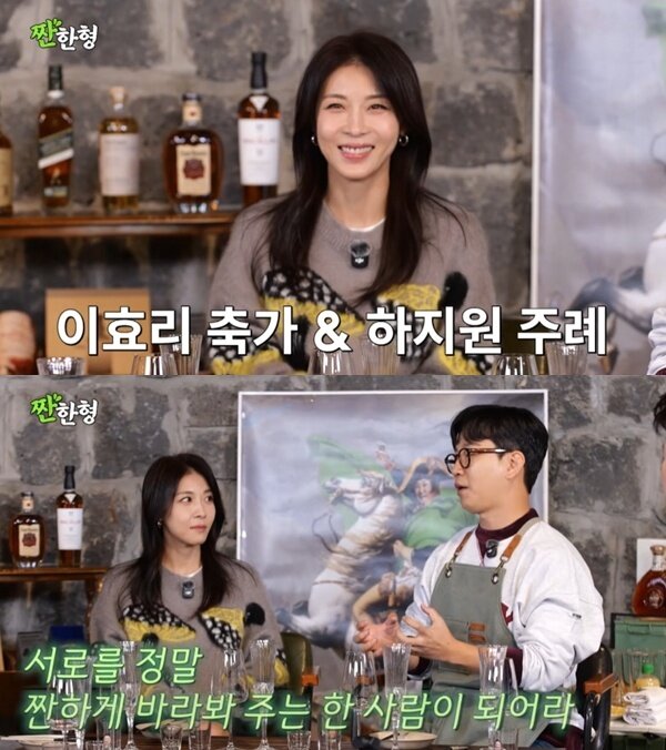 본문 이미지 - 유튜브 채널 '짠한형 신동엽' 캡처