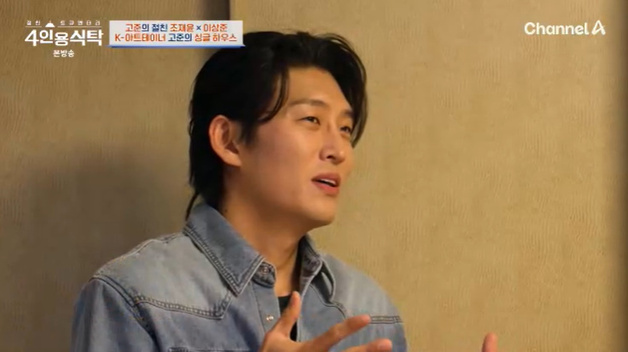 고준 "여자 친구와 결별, 18년 만에 그림 완성" [RE:TV]