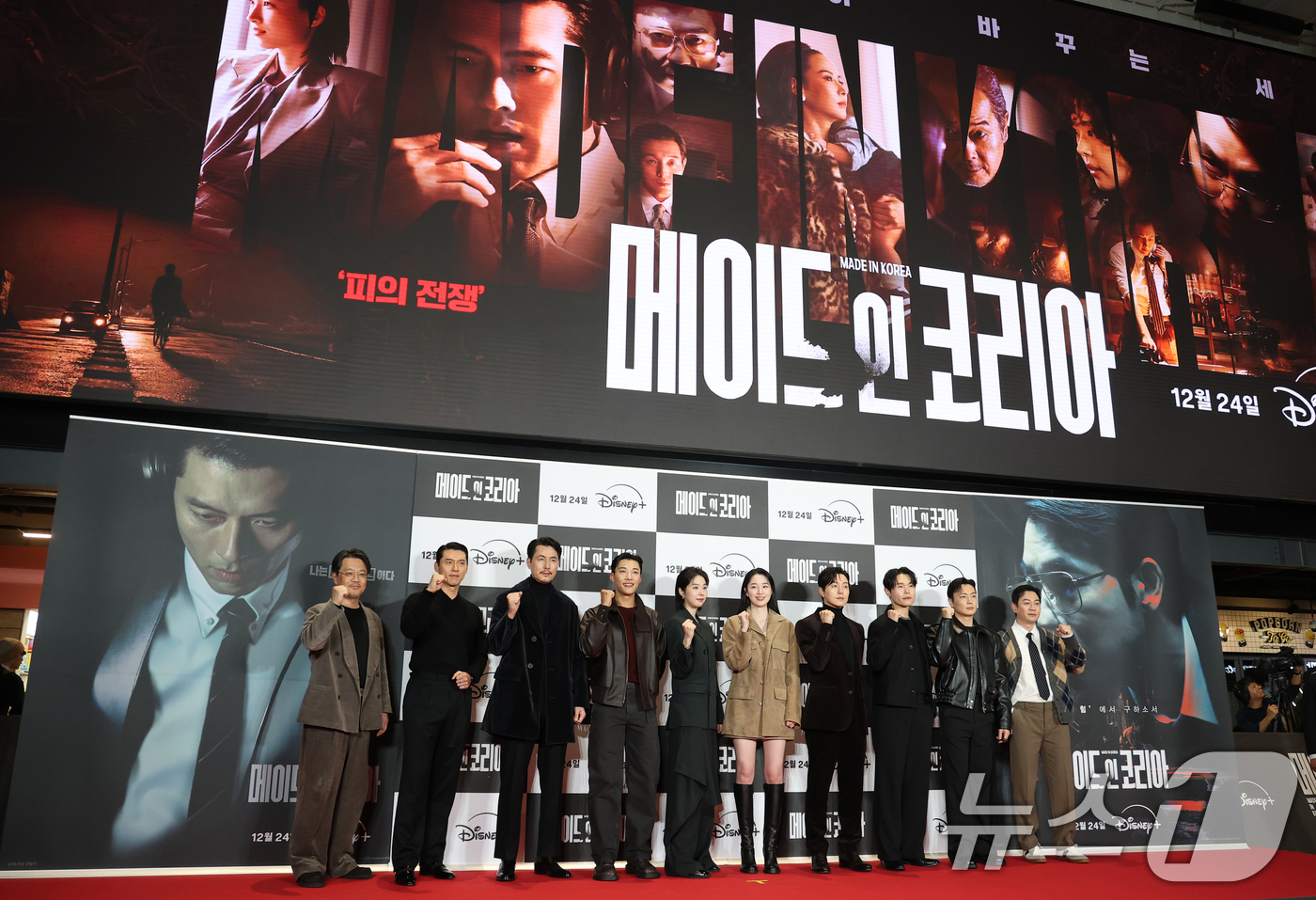 (서울=뉴스1) 권현진 기자 = 우민호 감독(왼쪽부터)과 배우 현빈, 정우성, 우도환, 서은수, 원지안, 정성일, 강길우, 노재원, 박용우가 15일 서울 강남구 코엑스 메가박스에서 …