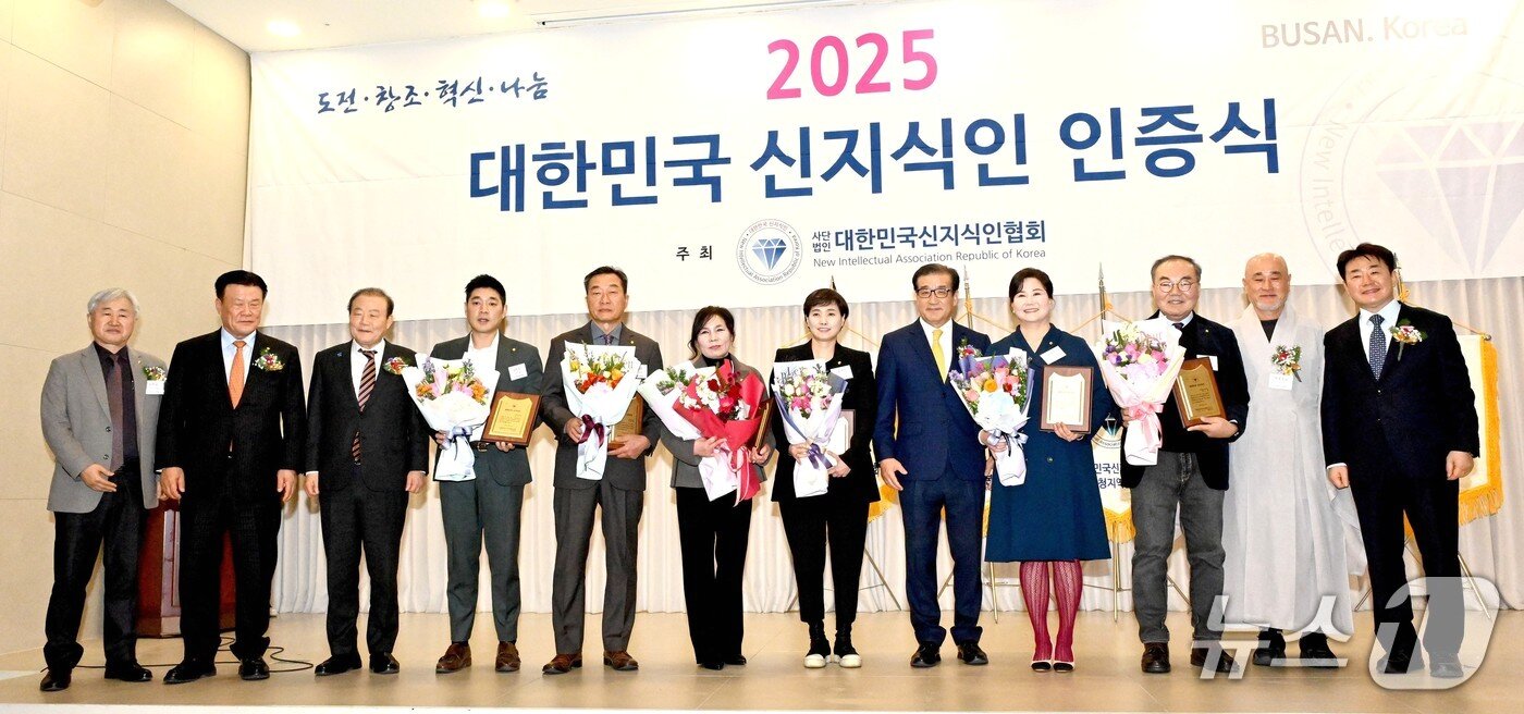 본문 이미지 - &#39;2025 대한민국신지식인 대상&#39; 수여식 후 수상자들이 기념촬영을 하고 있다.&#40;대한민국신지식인협회 제공. 재판매 및 DB금지&#41;