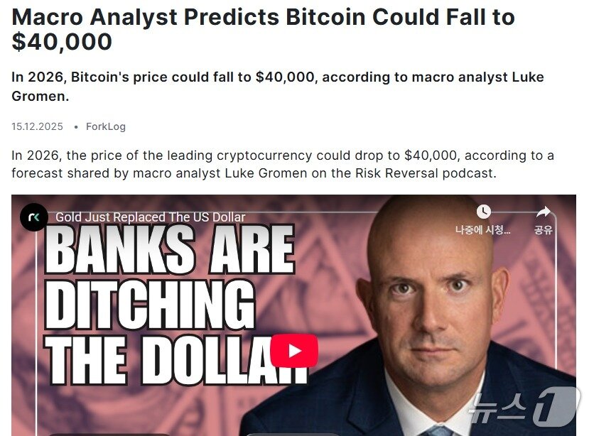 본문 이미지 - 해당 기사 - 야후 파이낸스 갈무리