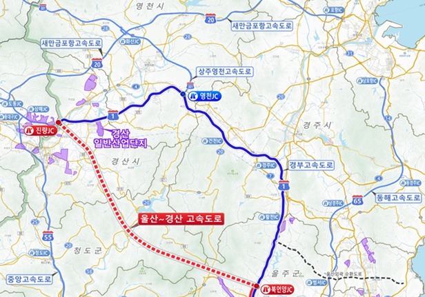 울산~경산 고속도로 건설 공동선언문 채택…국토부 전달