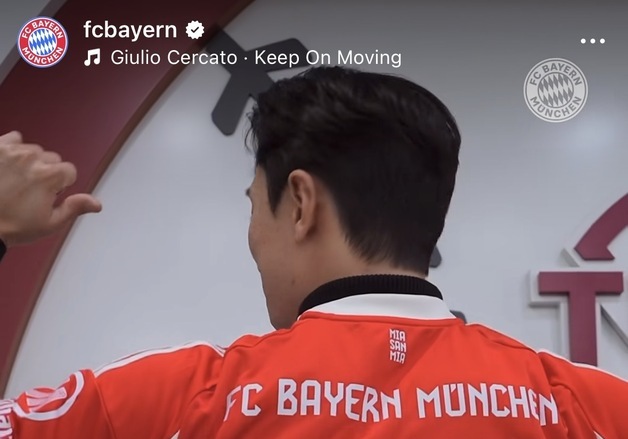 LG 신민재와 뮌헨 김민재, 유니폼 교환 이벤트…"민재 화이팅!"