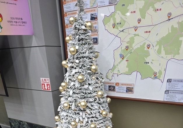 구로구, 외로움 해소 위한 '서울마음편의점' 12월 말 개소