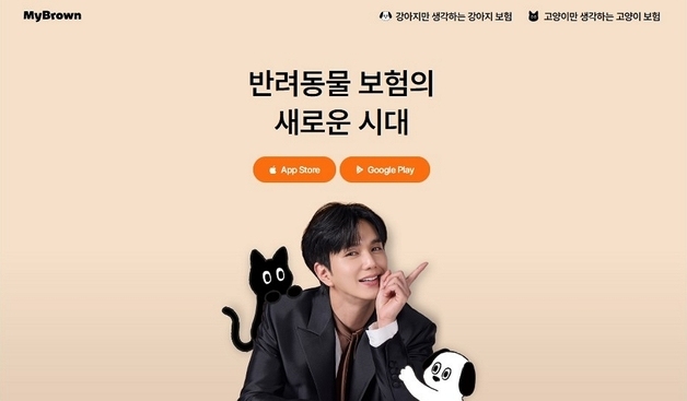 마이브라운 반려동물보험, 170억 추가 증자…산은 신규 주주로