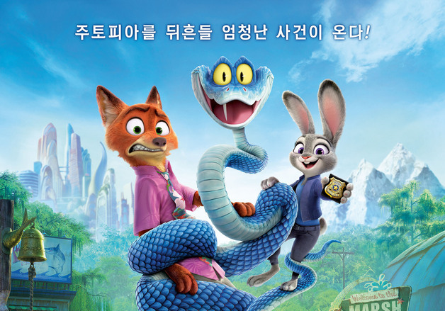 '주토피아2', 글로벌 흥행 수익 1조 6787억원…올해 1위