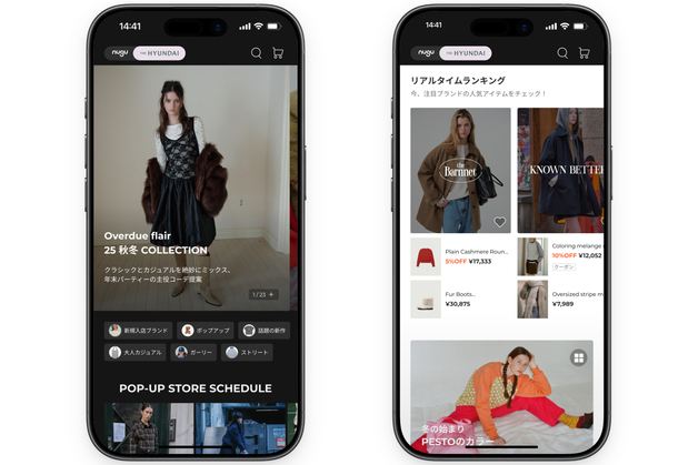 현대百, 일본서 온라인 '더현대 전문관' 연다