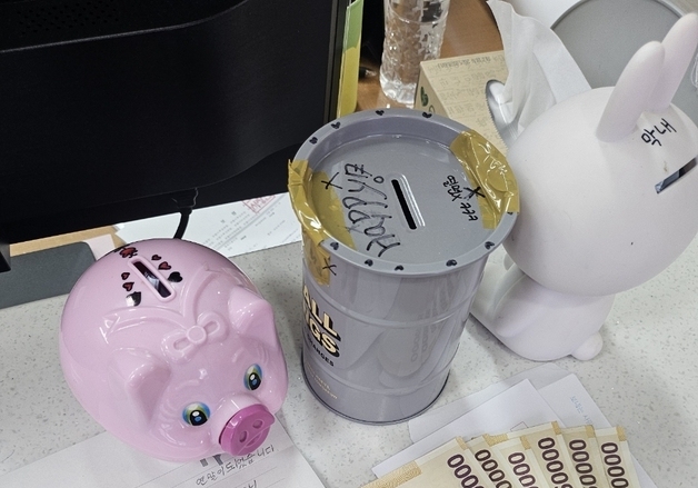 보령 남포면에 5년 연속 익명 기부…양말·라면과 함께 손편지