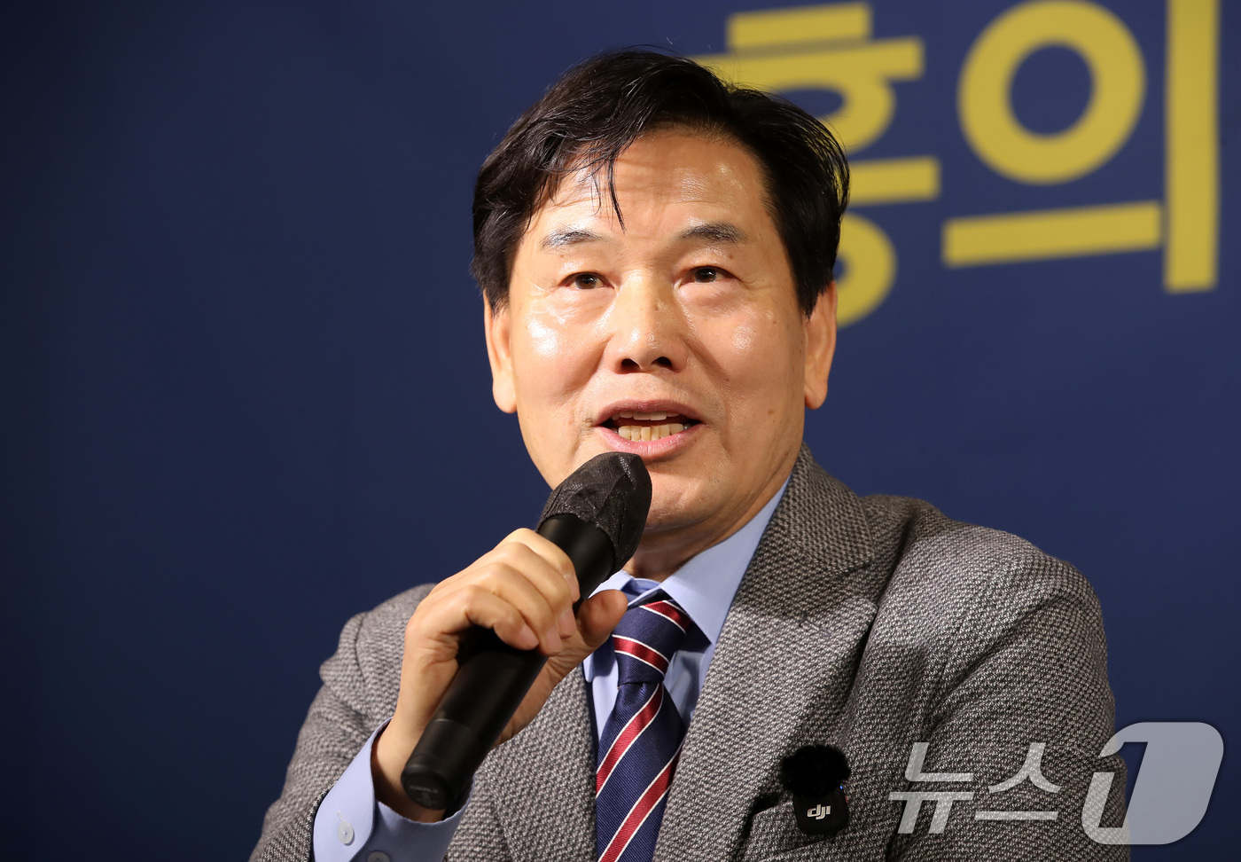 (대구=뉴스1) 공정식 기자 = 홍의락 전 더불어민주당 의원이 16일 오전 대구 남구 이천동 대구아트파크에서 열린 아시아포럼21 정책토론회에 참석해 발언하고 있다. 2025.12. …