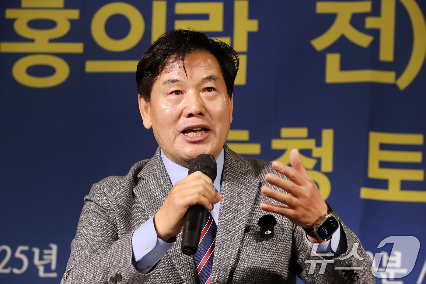 (대구=뉴스1) 공정식 기자 = 홍의락 전 더불어민주당 의원이 16일 오전 대구 남구 이천동 대구아트파크에서 열린 아시아포럼21 정책토론회에 참석해 발언하고 있다. 2025.12. …