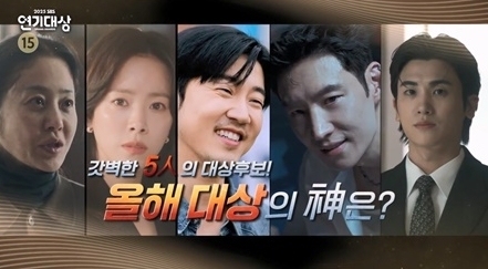 고현정·이제훈·한지민·윤계상·박형식, '2025 SBS 연기대상' 후보…주인공은